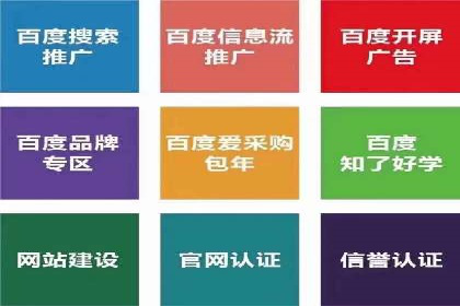 推广效果与开户费用投入的平衡案例